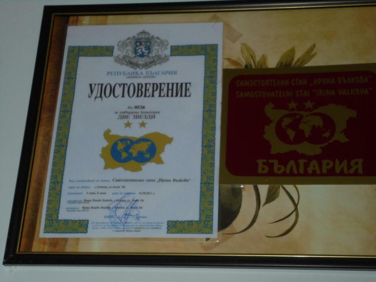 Две Сестри Lozenets Dış mekan fotoğraf